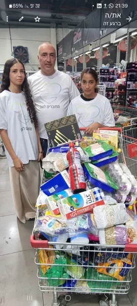 תיאור תמונהרצון להקים ביחד בית תמחויי 4