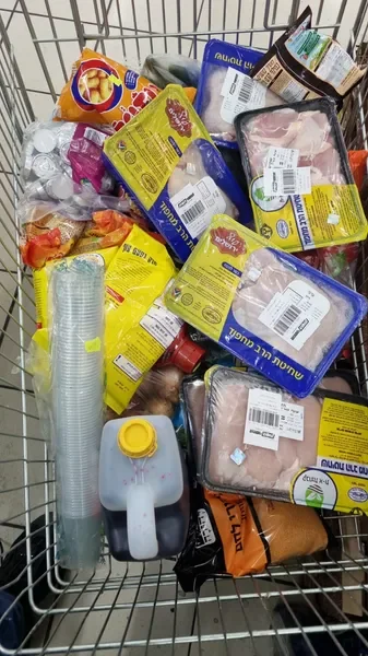 תיאור תמונהרצון להקים ביחד בית תמחויי 3