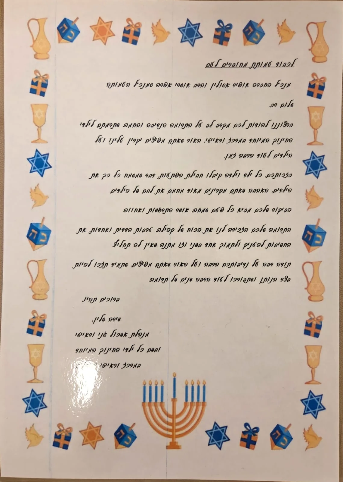 מארזי מזון מוכנים לחלוקה